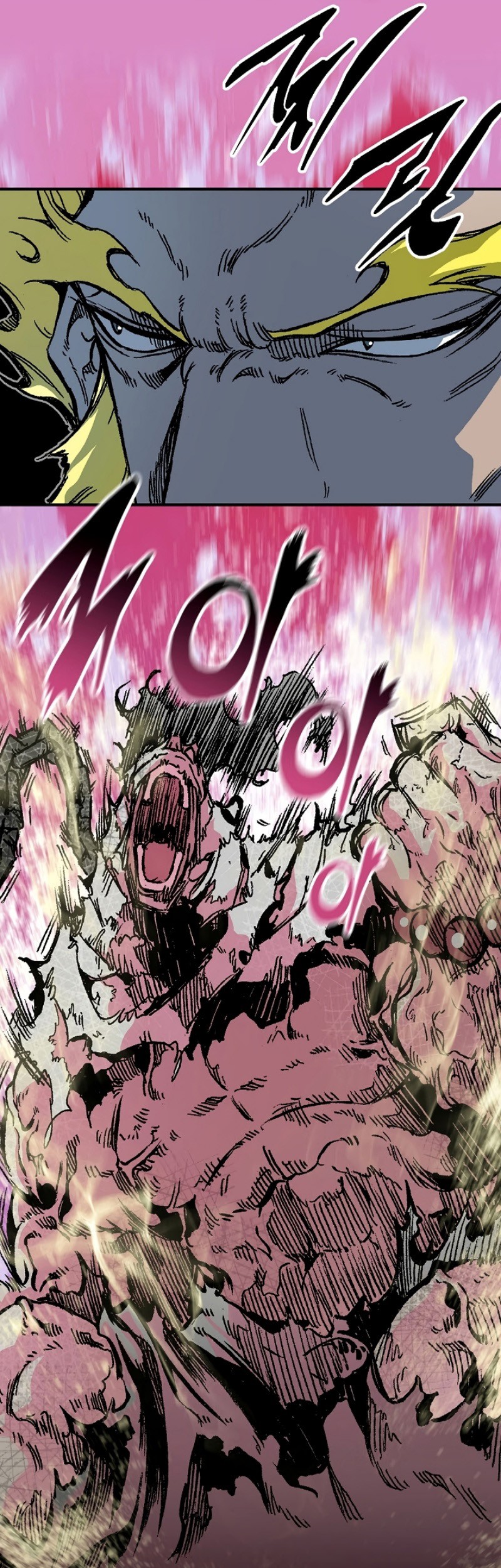Memoir Of The King Of War Chapter 154 page 9