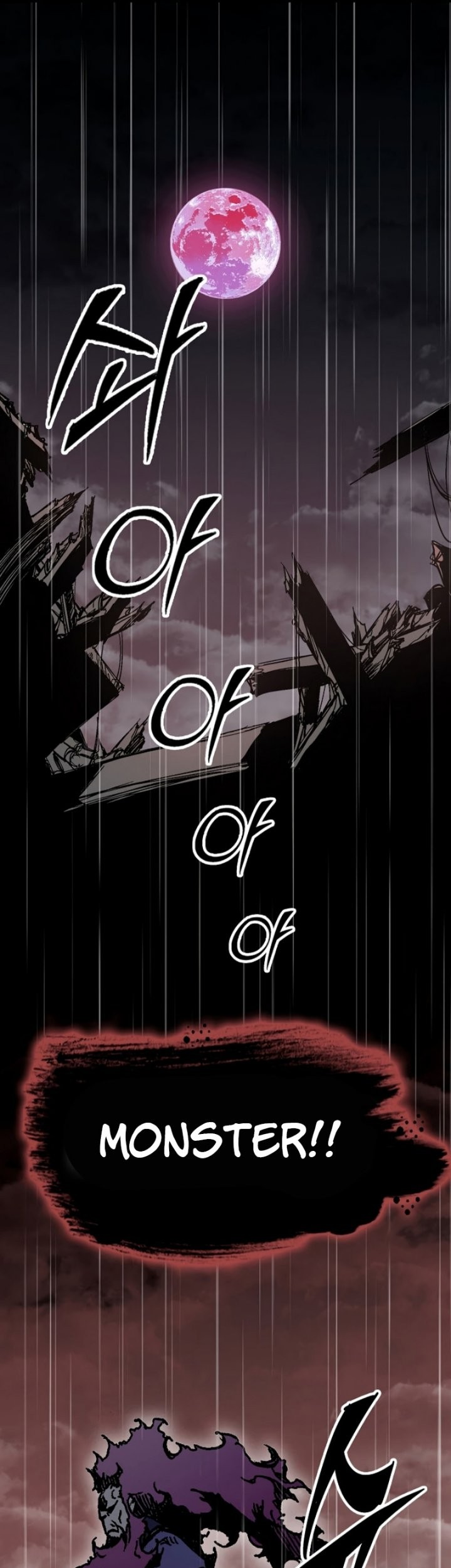 Memoir Of The King Of War Chapter 155 page 16