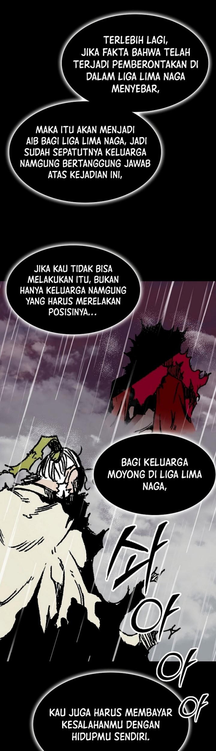 Memoir Of The King Of War Chapter 155 page 24