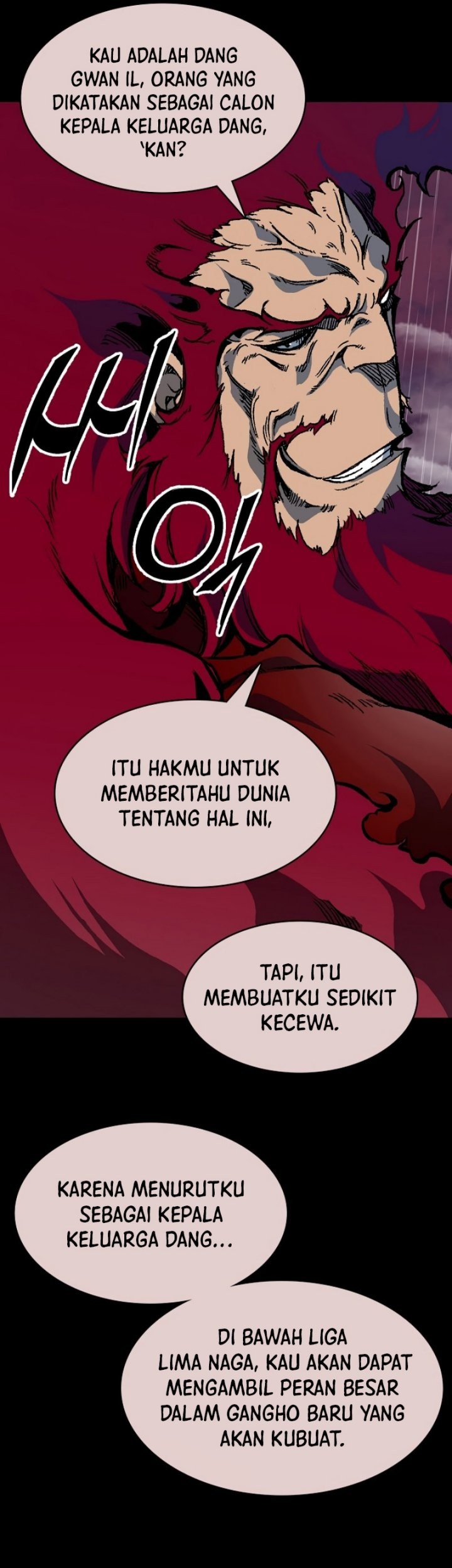 Memoir Of The King Of War Chapter 155 page 32