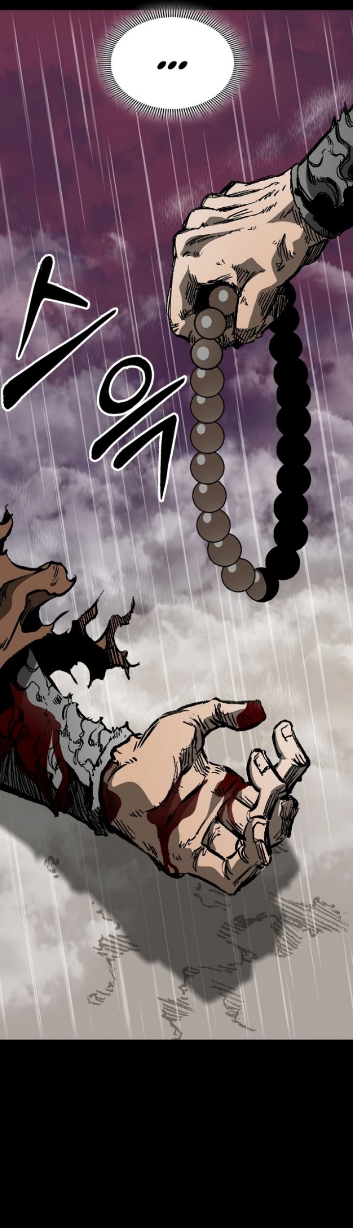Memoir Of The King Of War Chapter 155 page 40