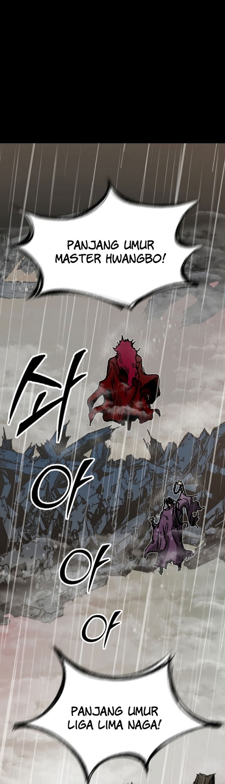 Memoir Of The King Of War Chapter 155 page 48