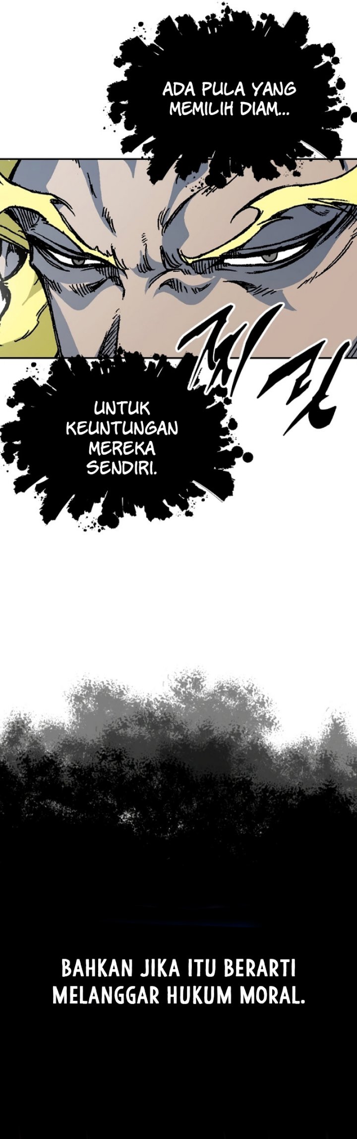 Memoir Of The King Of War Chapter 155 page 8