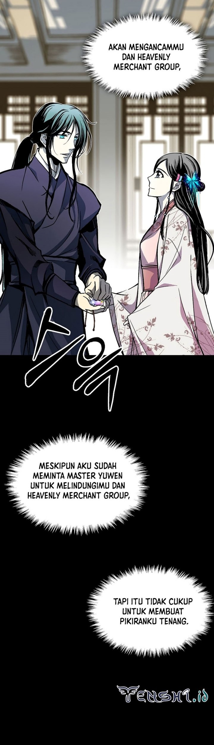 Memoir Of The King Of War Chapter 156 page 51