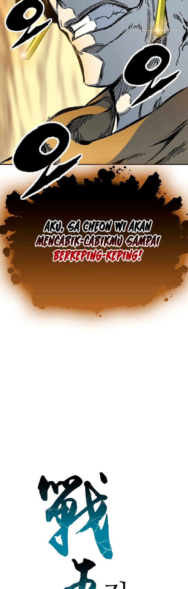 Memoir Of The King Of War Chapter 157 page 42