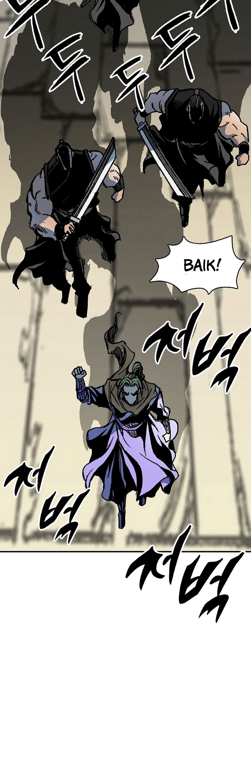 Memoir Of The King Of War Chapter 157 page 63