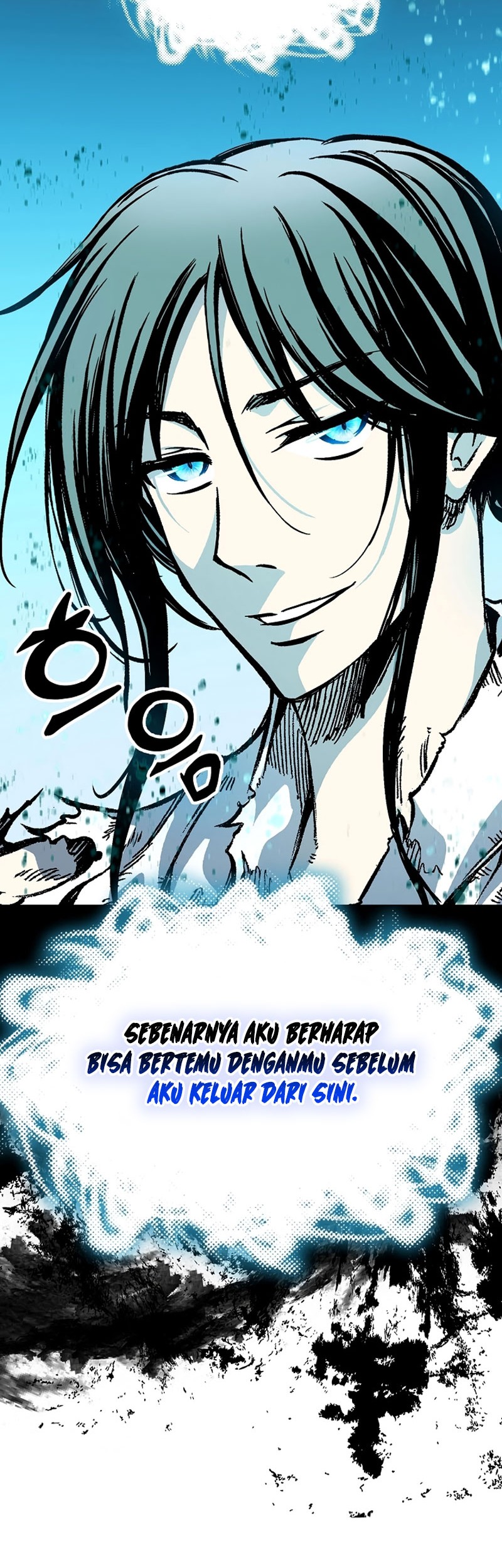 Memoir Of The King Of War Chapter 157 page 72