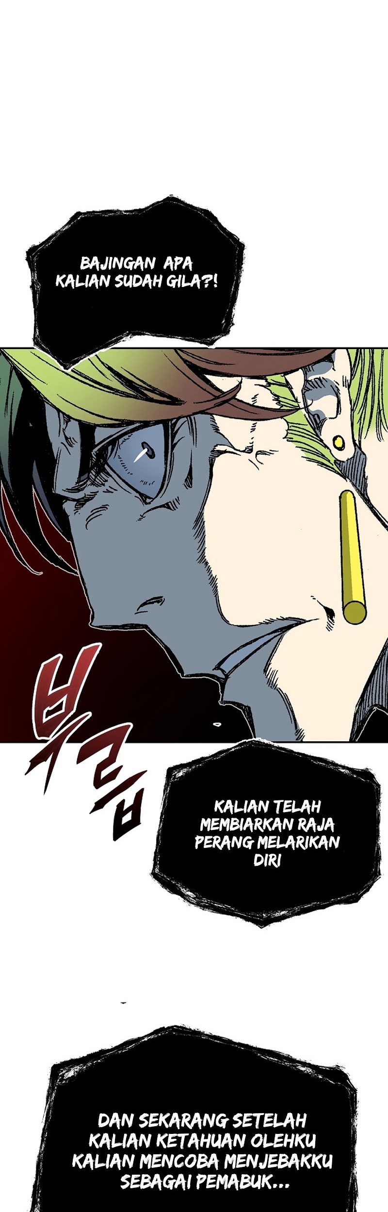 Memoir Of The King Of War Chapter 157 page 22