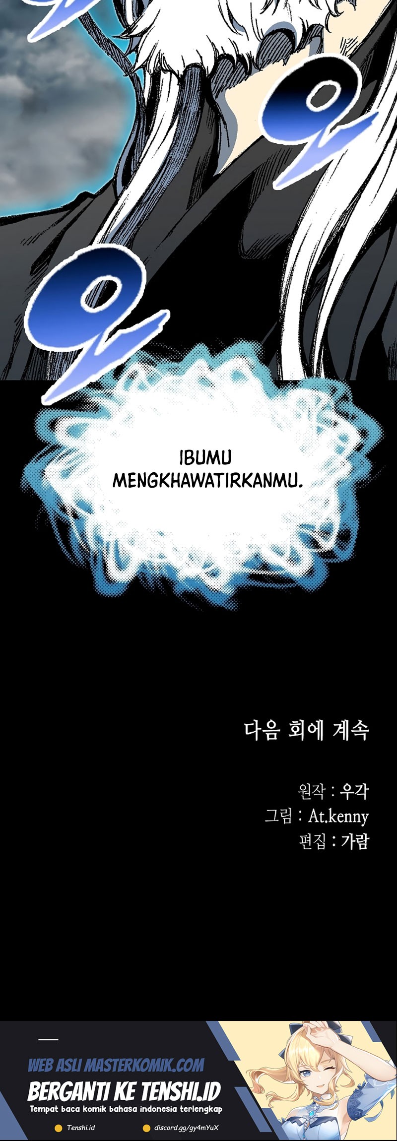 Memoir Of The King Of War Chapter 159 page 68