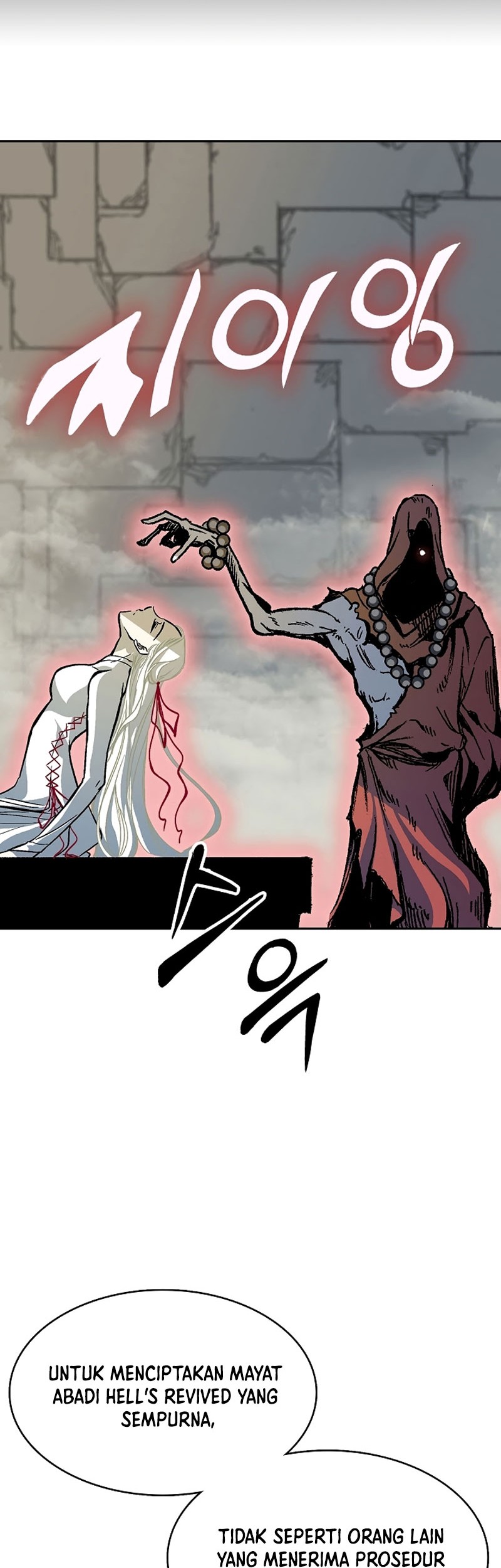 Memoir Of The King Of War Chapter 159 page 19