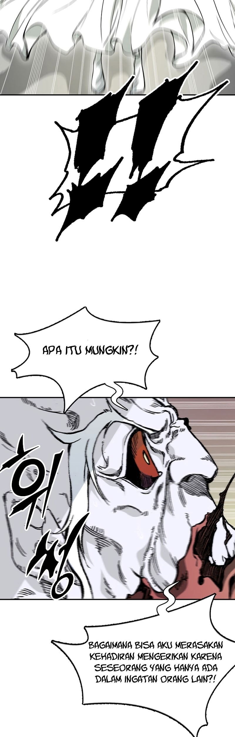 Memoir Of The King Of War Chapter 160 page 8