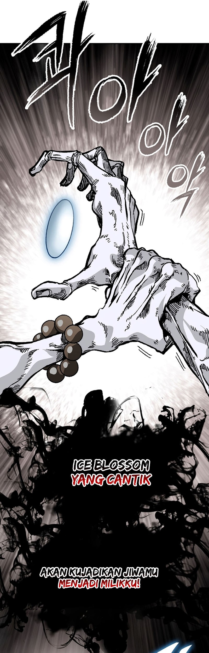 Memoir Of The King Of War Chapter 160 page 16