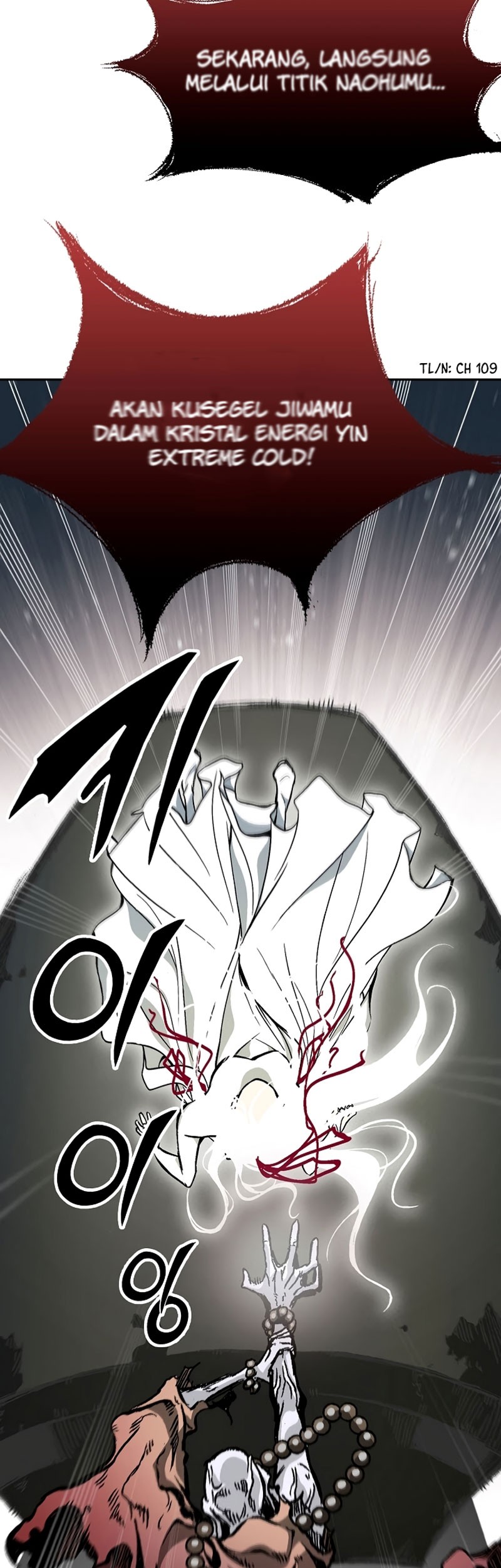 Memoir Of The King Of War Chapter 160 page 18