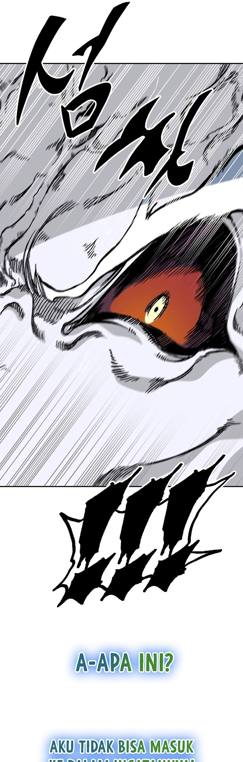 Memoir Of The King Of War Chapter 160 page 21