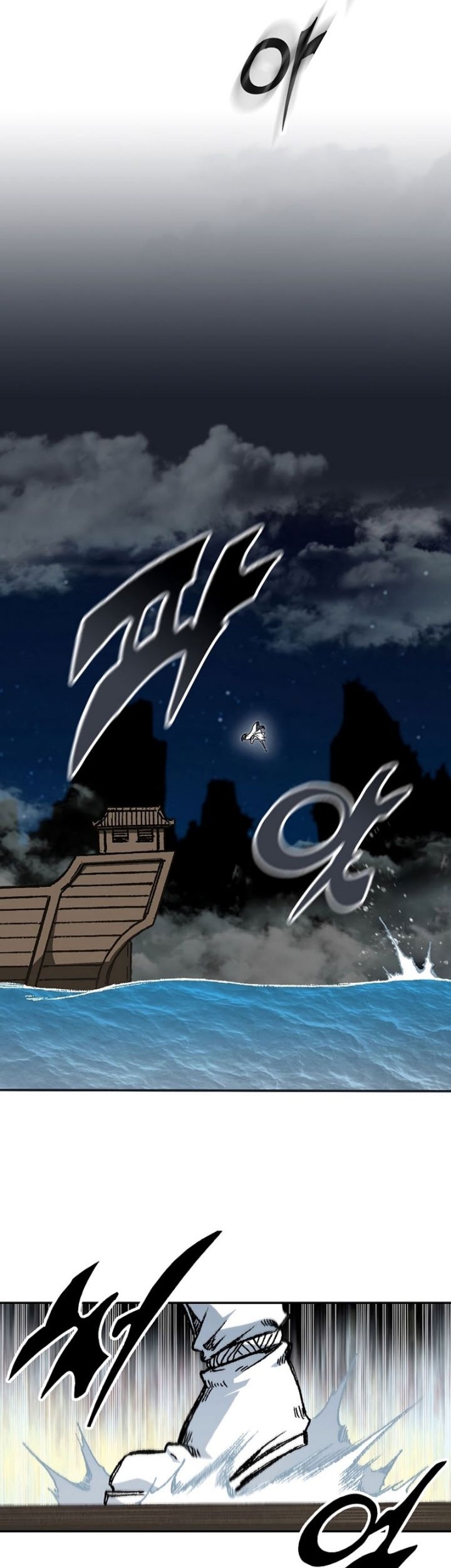 Memoir Of The King Of War Chapter 162 page 43