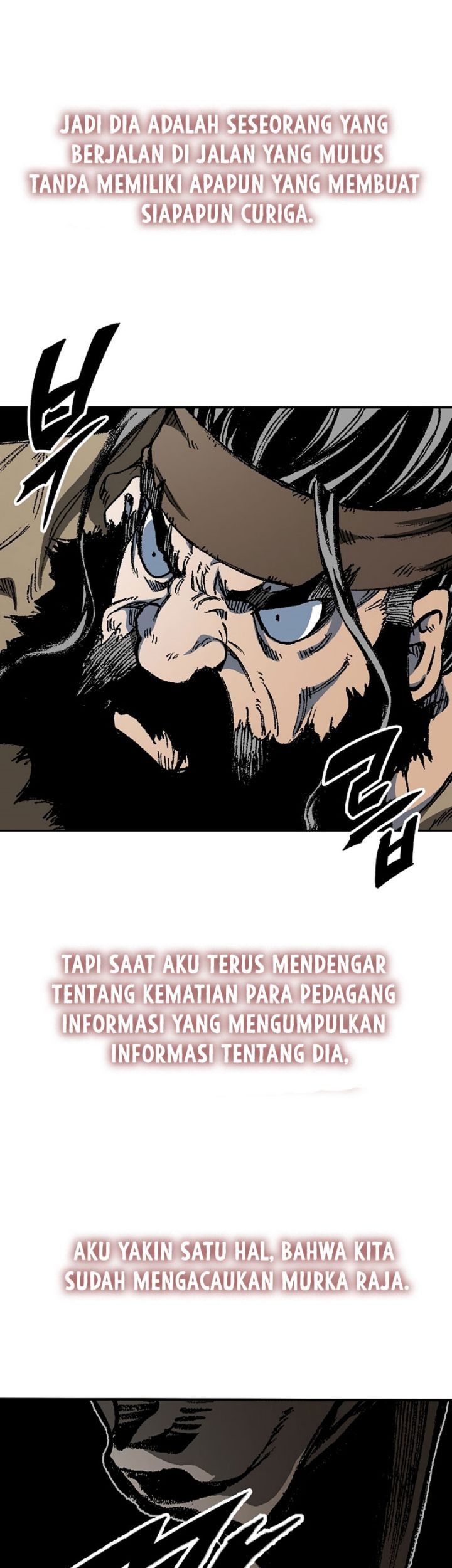 Memoir Of The King Of War Chapter 162 page 50