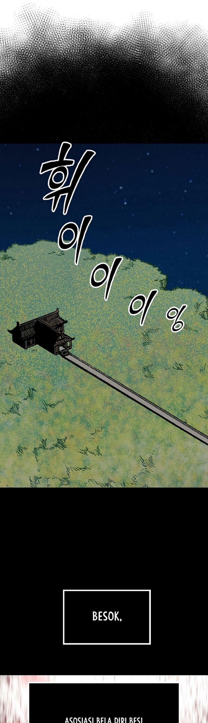 Memoir Of The King Of War Chapter 162 page 55