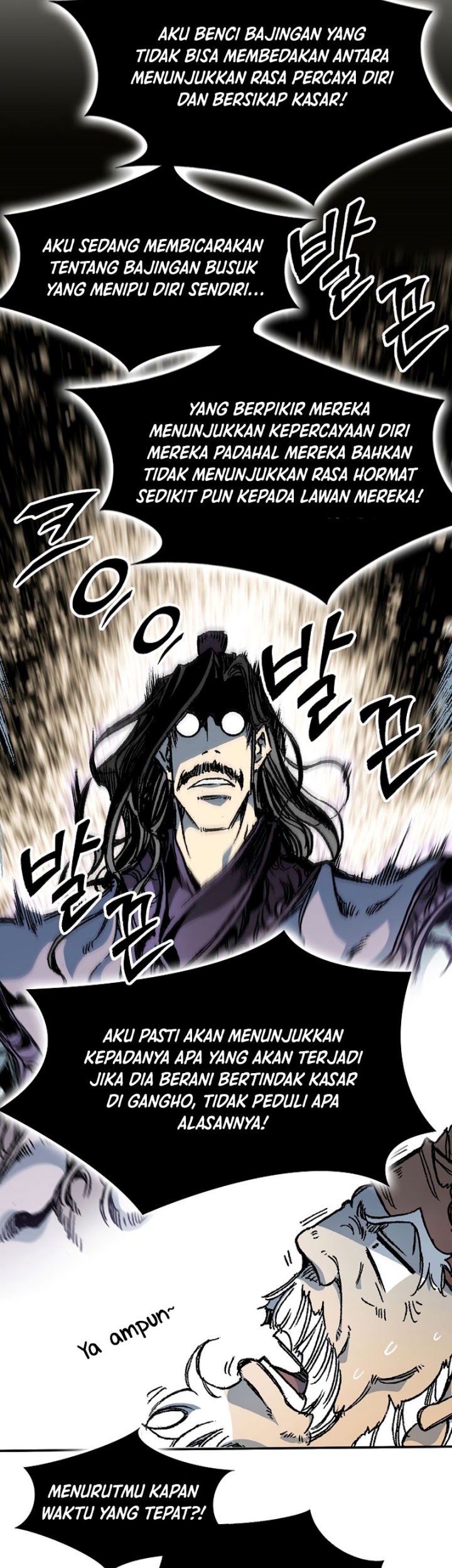 Memoir Of The King Of War Chapter 163 page 44