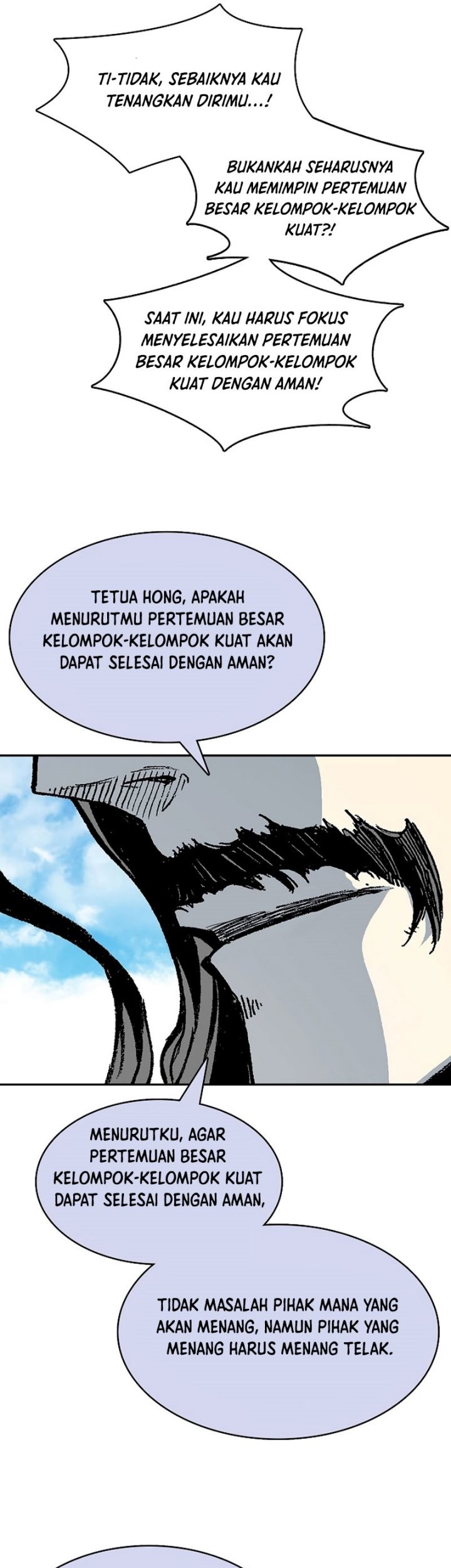 Memoir Of The King Of War Chapter 163 page 46
