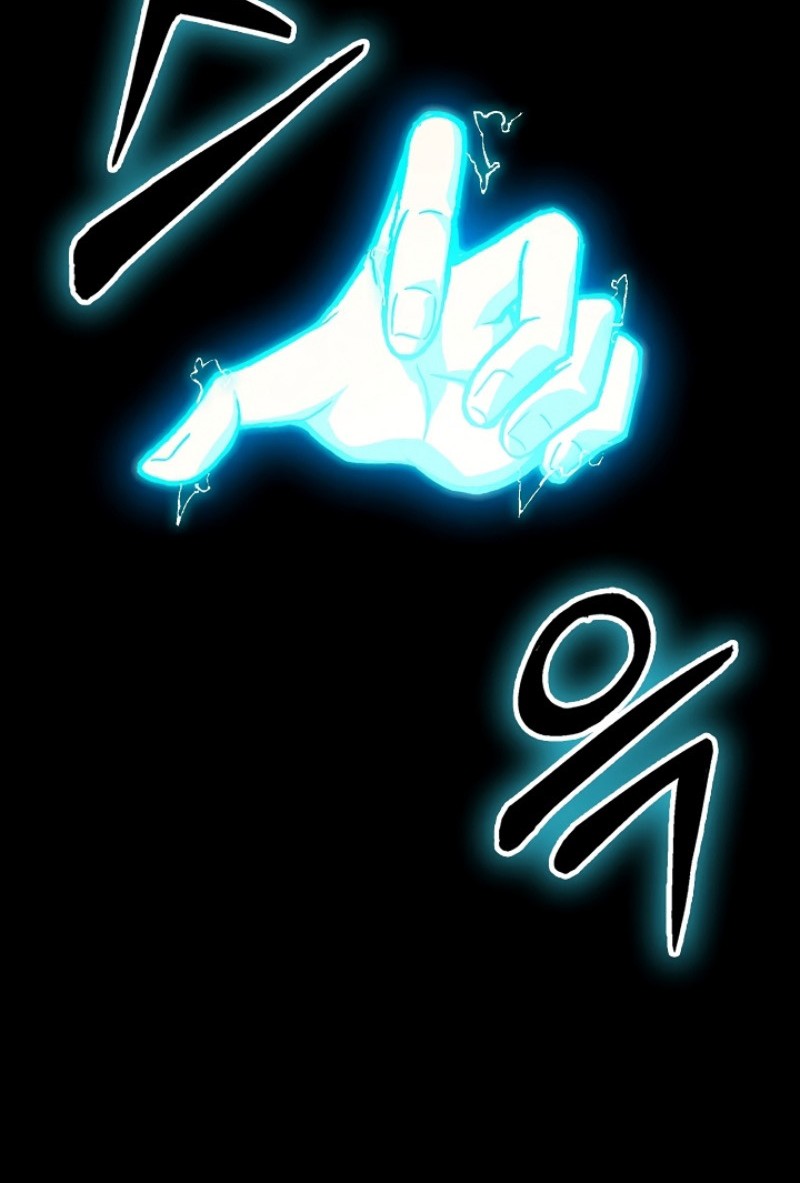 Memoir Of The King Of War Chapter 166 page 18
