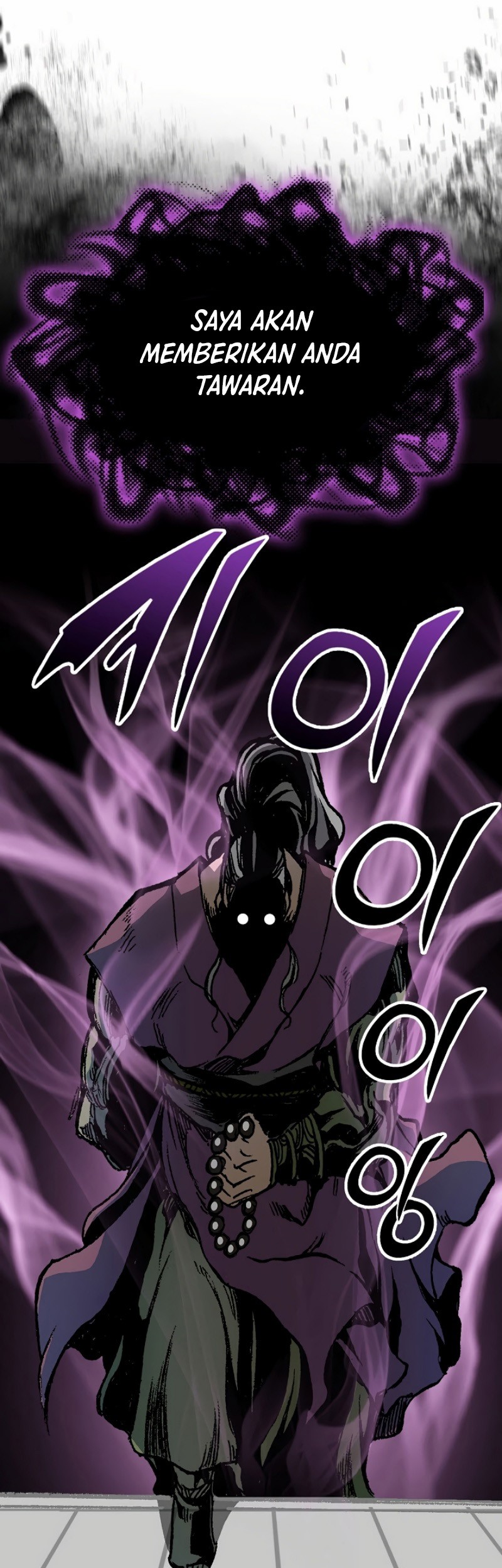 Memoir Of The King Of War Chapter 167 page 35
