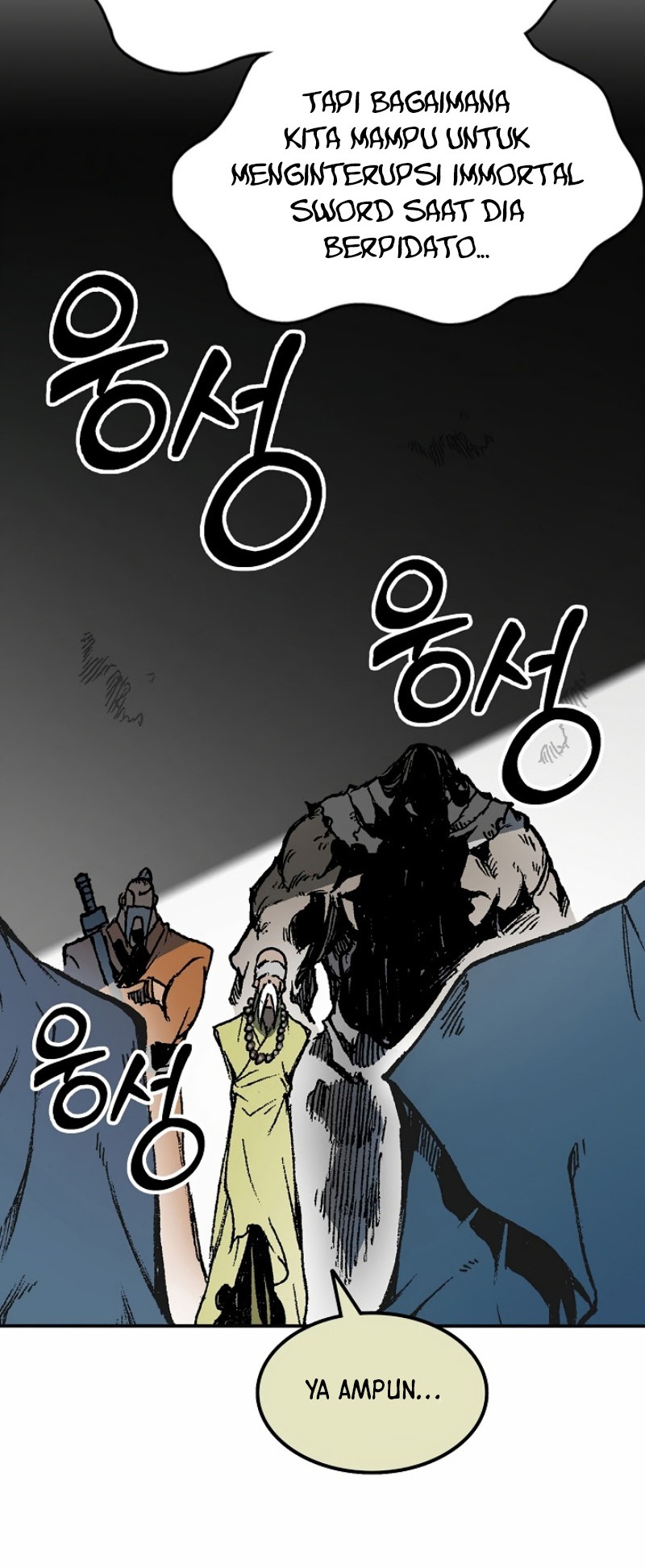 Memoir Of The King Of War Chapter 167 page 47