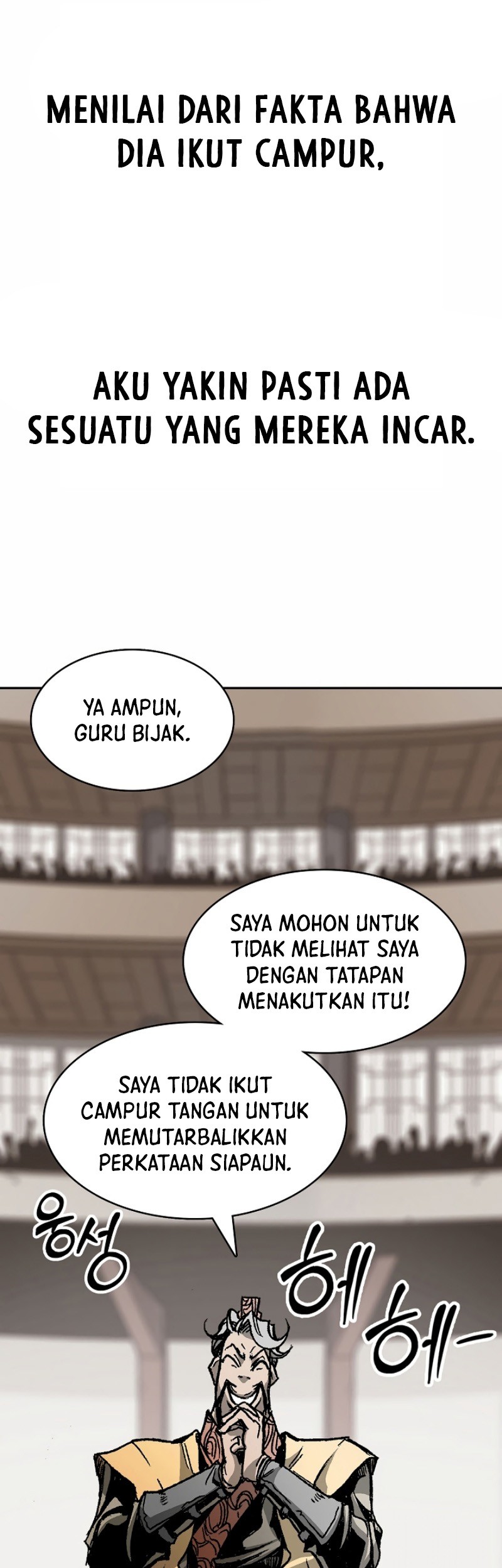 Memoir Of The King Of War Chapter 167 page 68