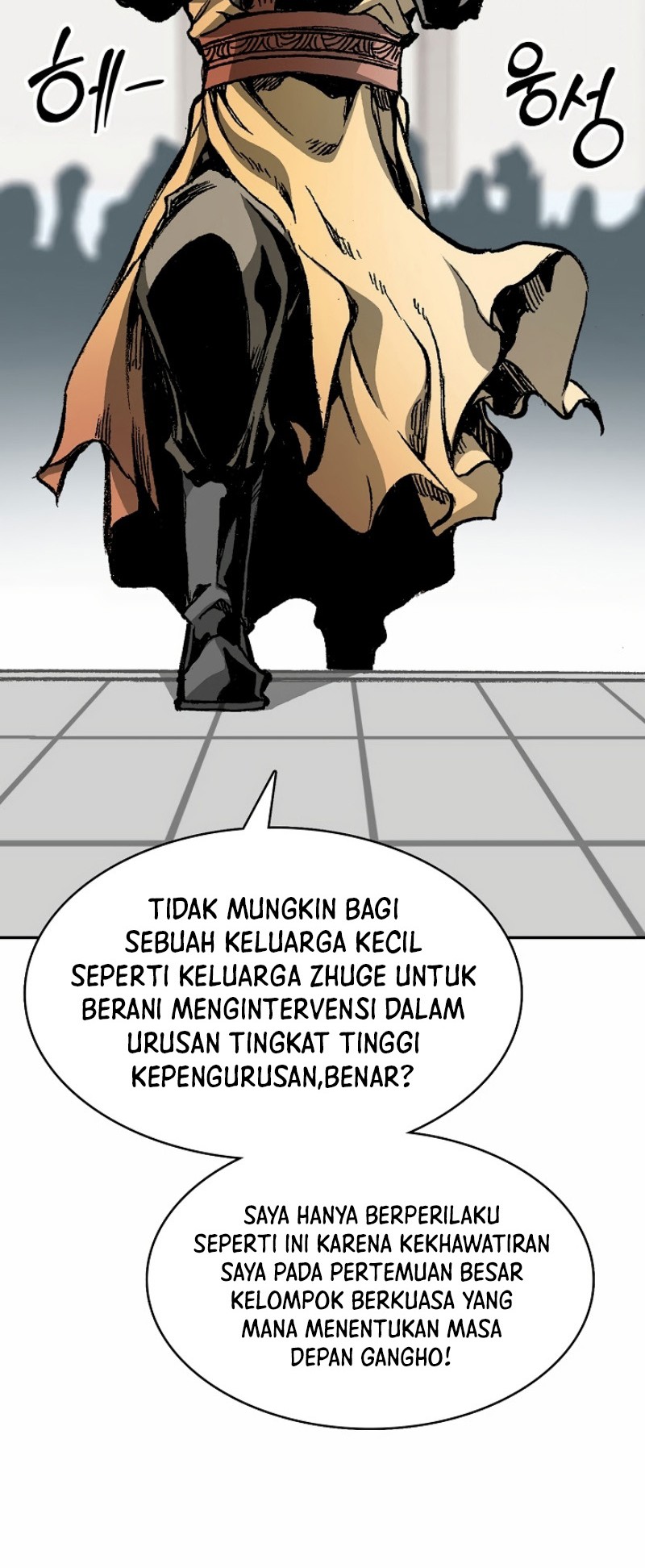 Memoir Of The King Of War Chapter 167 page 69