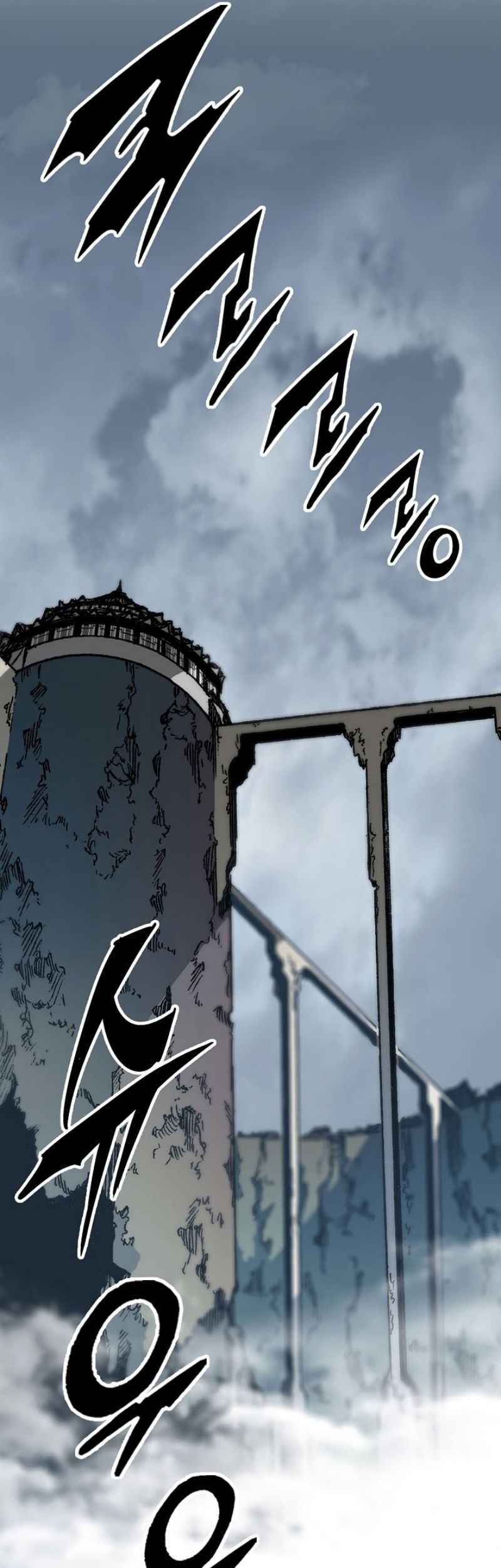 Memoir Of The King Of War Chapter 168 page 49