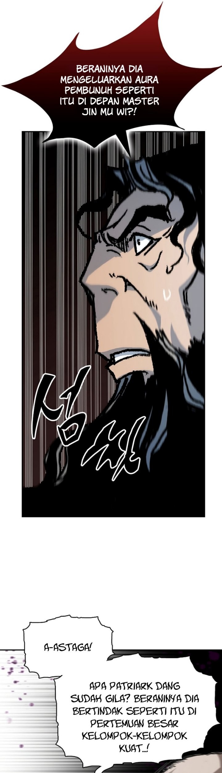 Memoir Of The King Of War Chapter 169 page 56