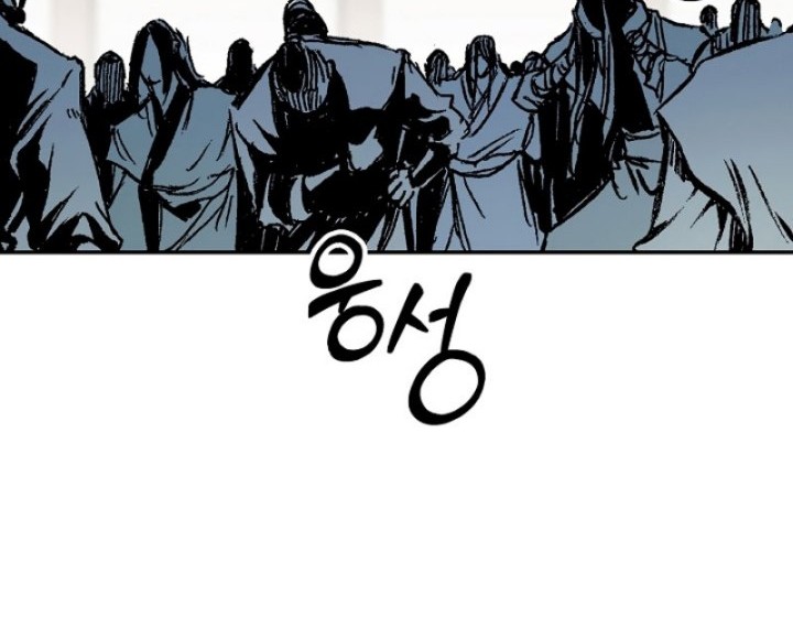 Memoir Of The King Of War Chapter 169 page 71