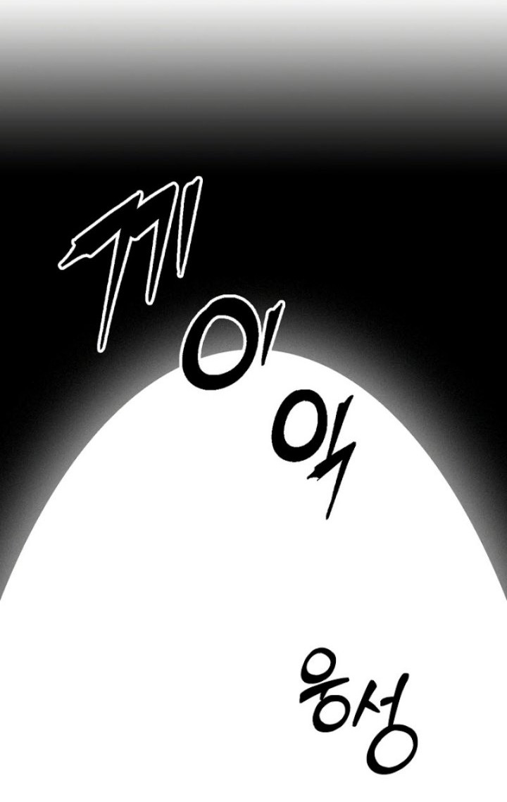 Memoir Of The King Of War Chapter 169 page 76