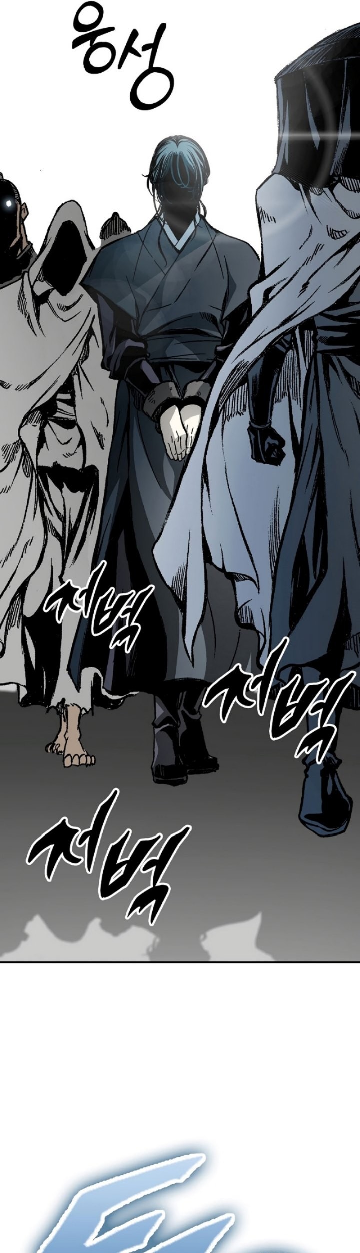 Memoir Of The King Of War Chapter 169 page 77