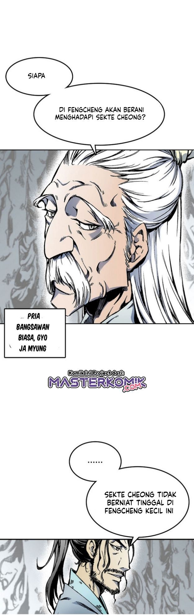 Memoir Of The King Of War Chapter 17 page 32