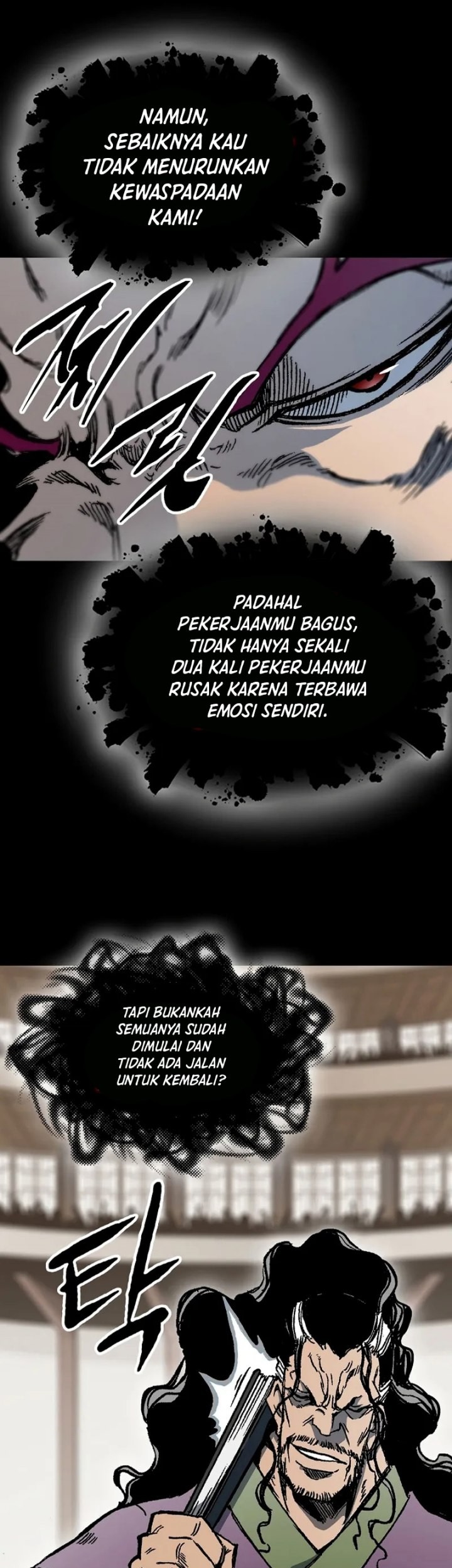Memoir Of The King Of War Chapter 170 page 34