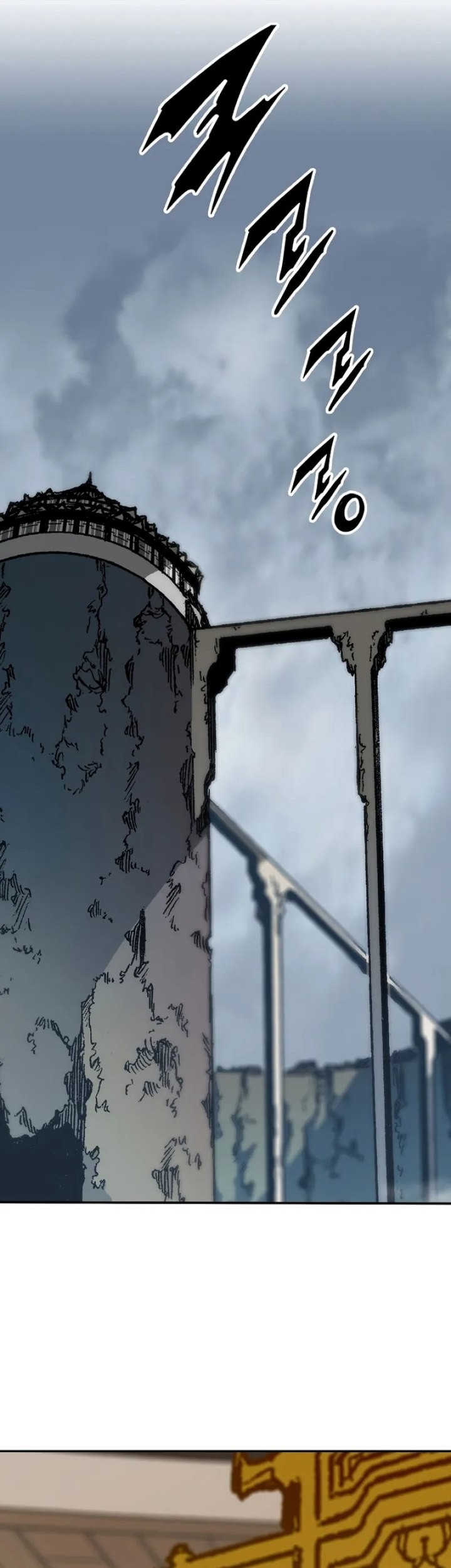 Memoir Of The King Of War Chapter 170 page 38