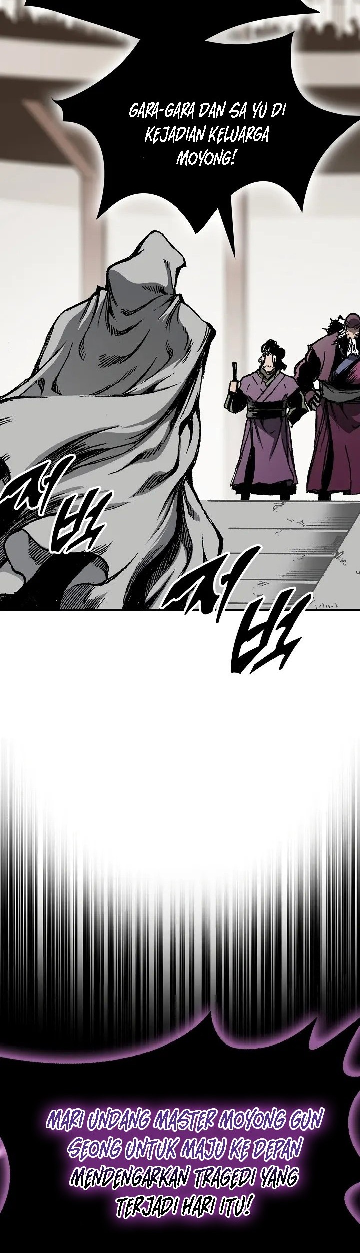Memoir Of The King Of War Chapter 171 page 59