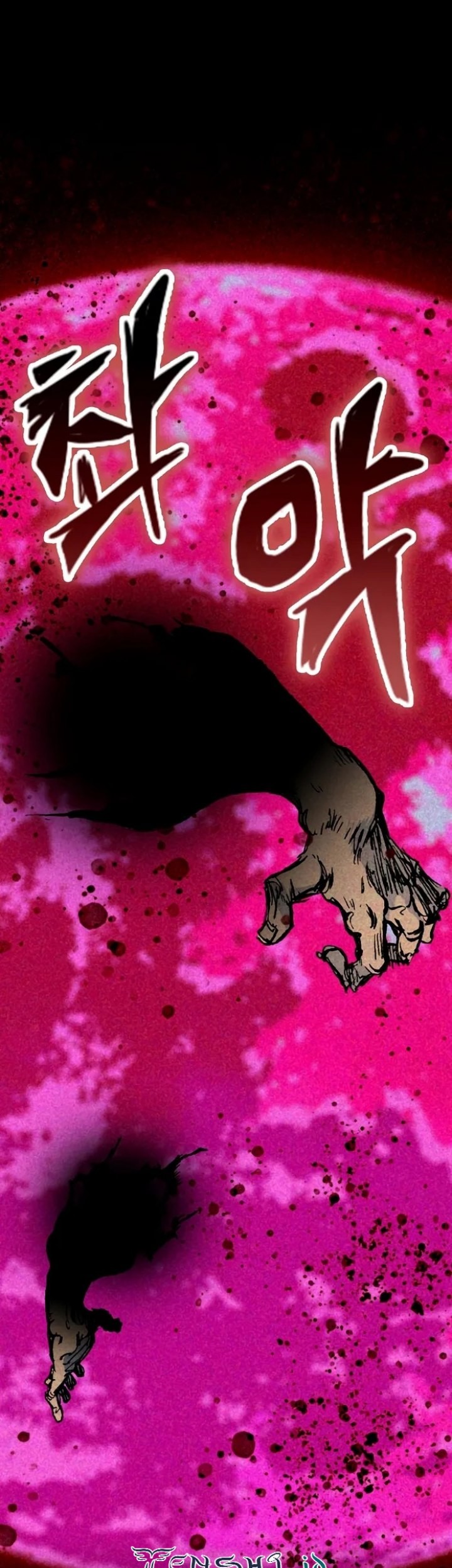 Memoir Of The King Of War Chapter 172 page 48
