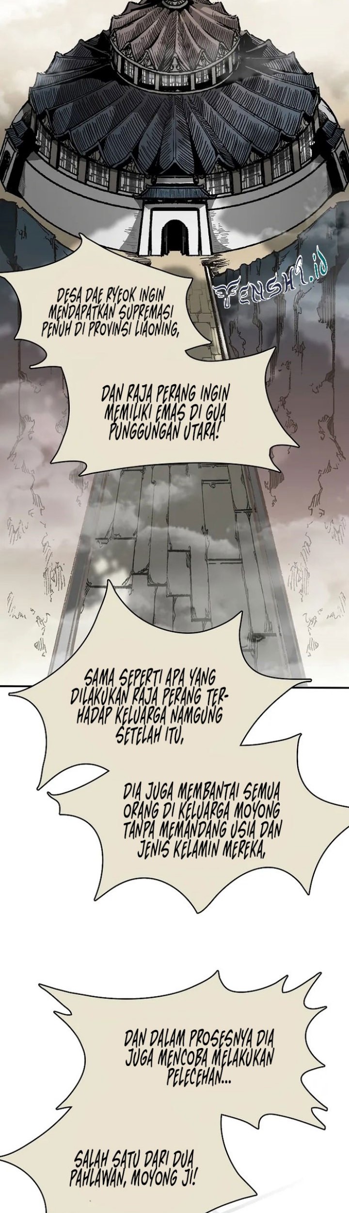 Memoir Of The King Of War Chapter 172 page 12