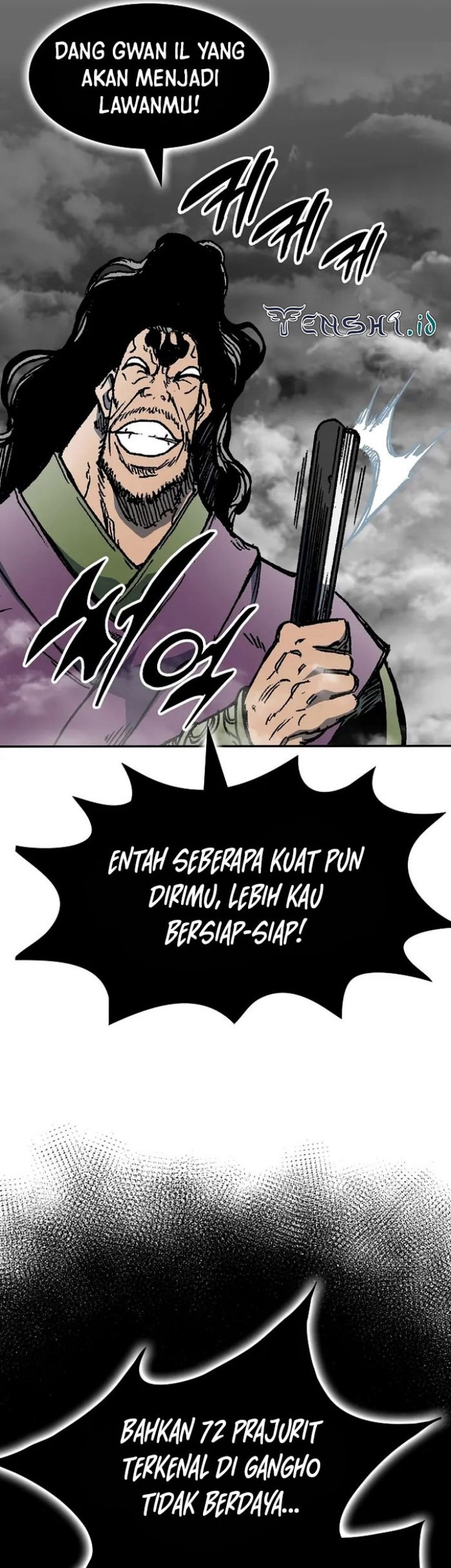 Memoir Of The King Of War Chapter 174 page 48