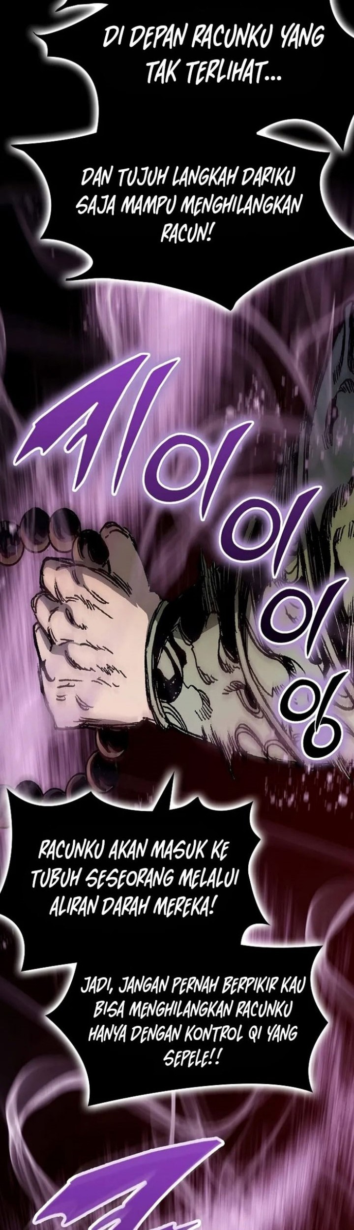 Memoir Of The King Of War Chapter 174 page 49