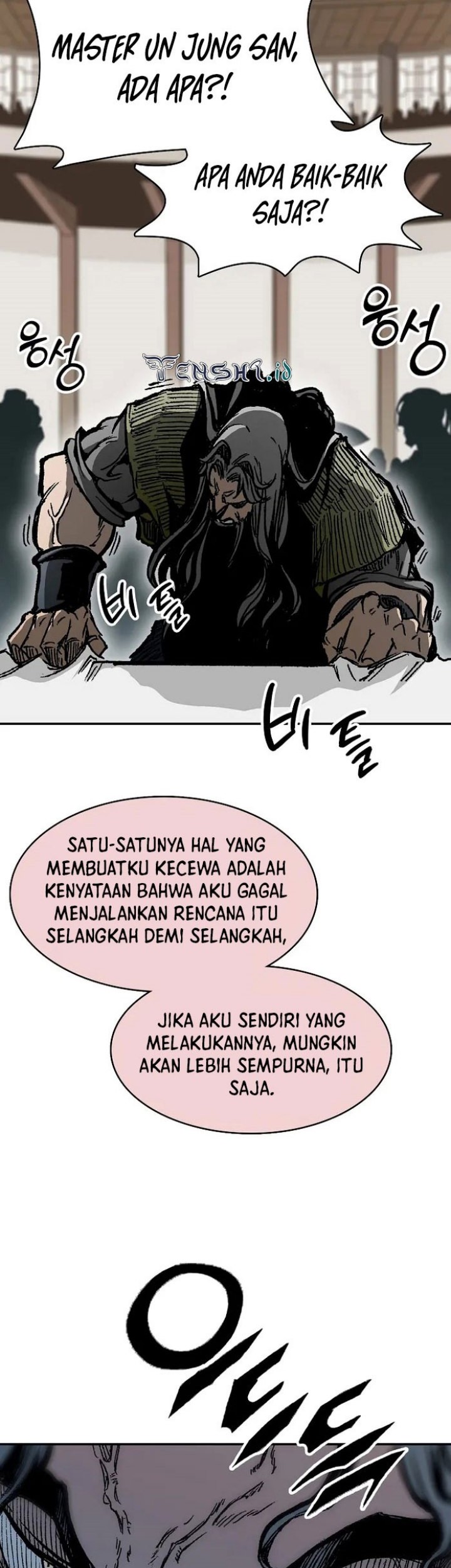 Memoir Of The King Of War Chapter 174 page 24