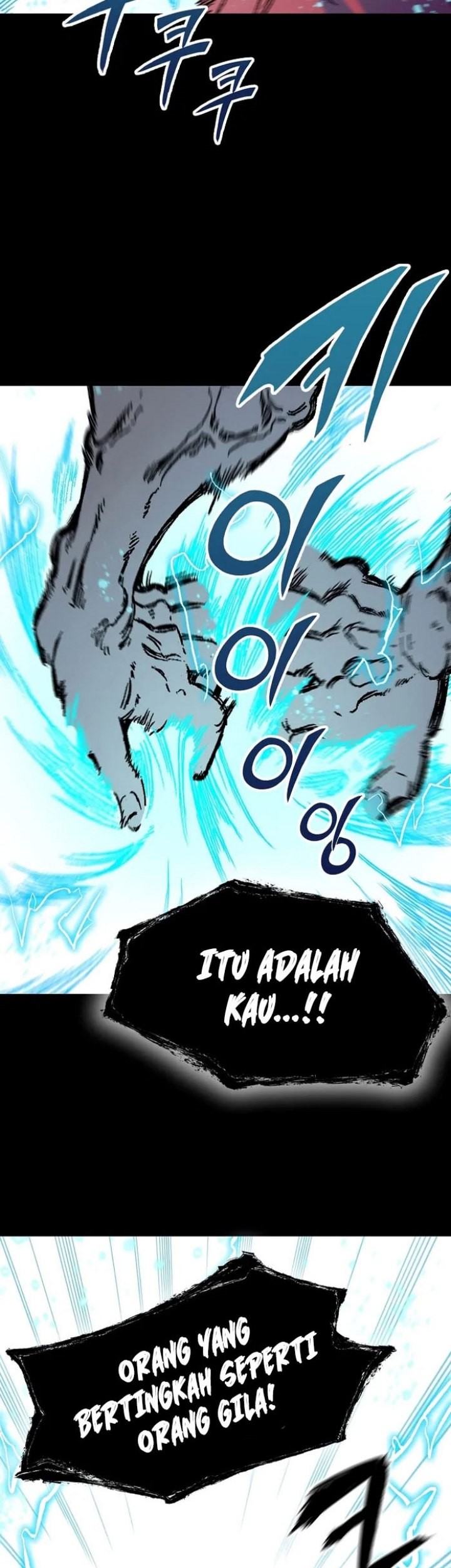 Memoir Of The King Of War Chapter 174 page 36