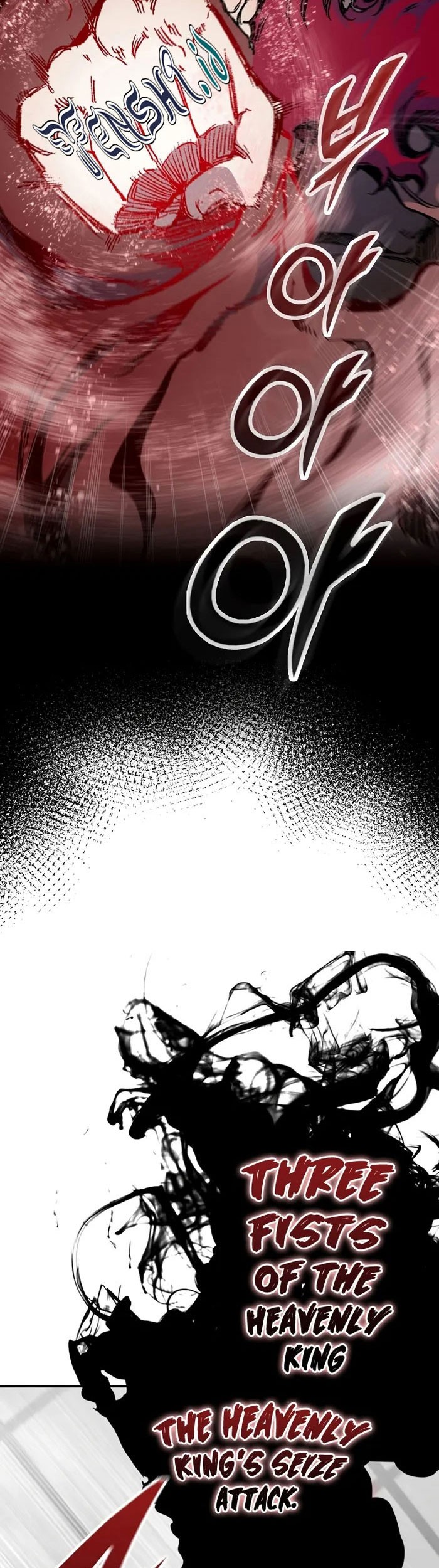 Memoir Of The King Of War Chapter 175 page 16