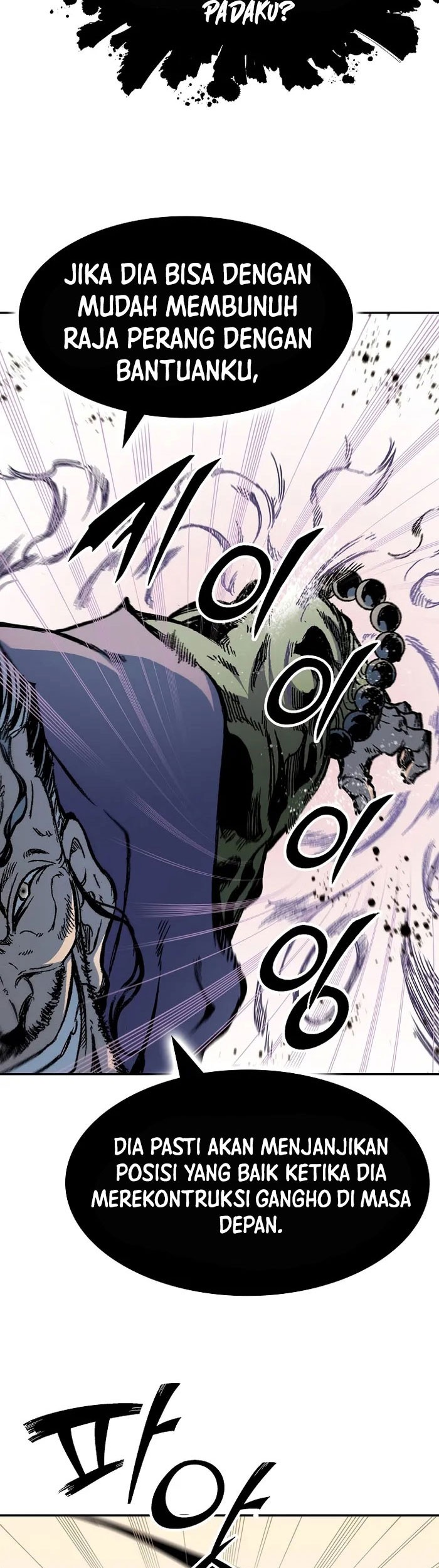 Memoir Of The King Of War Chapter 175 page 30