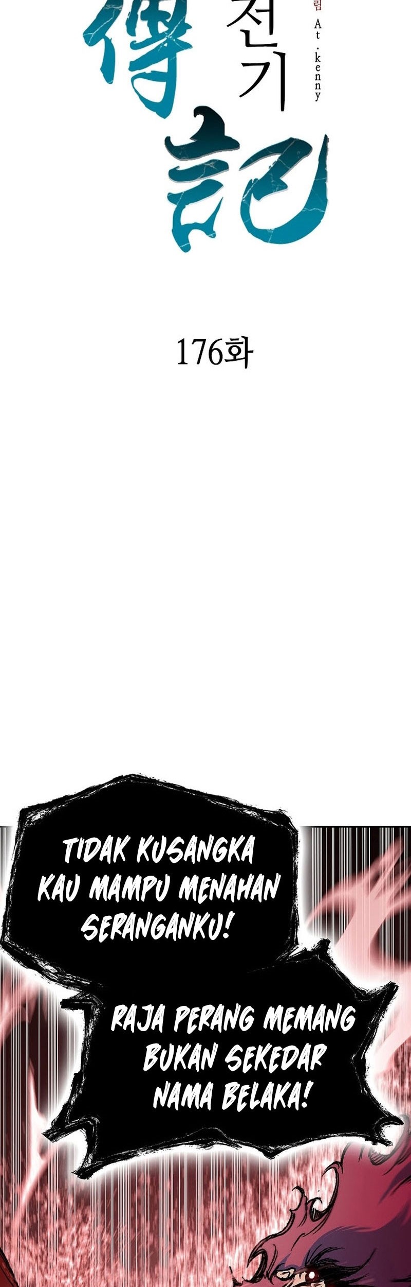 Memoir Of The King Of War Chapter 176 page 24