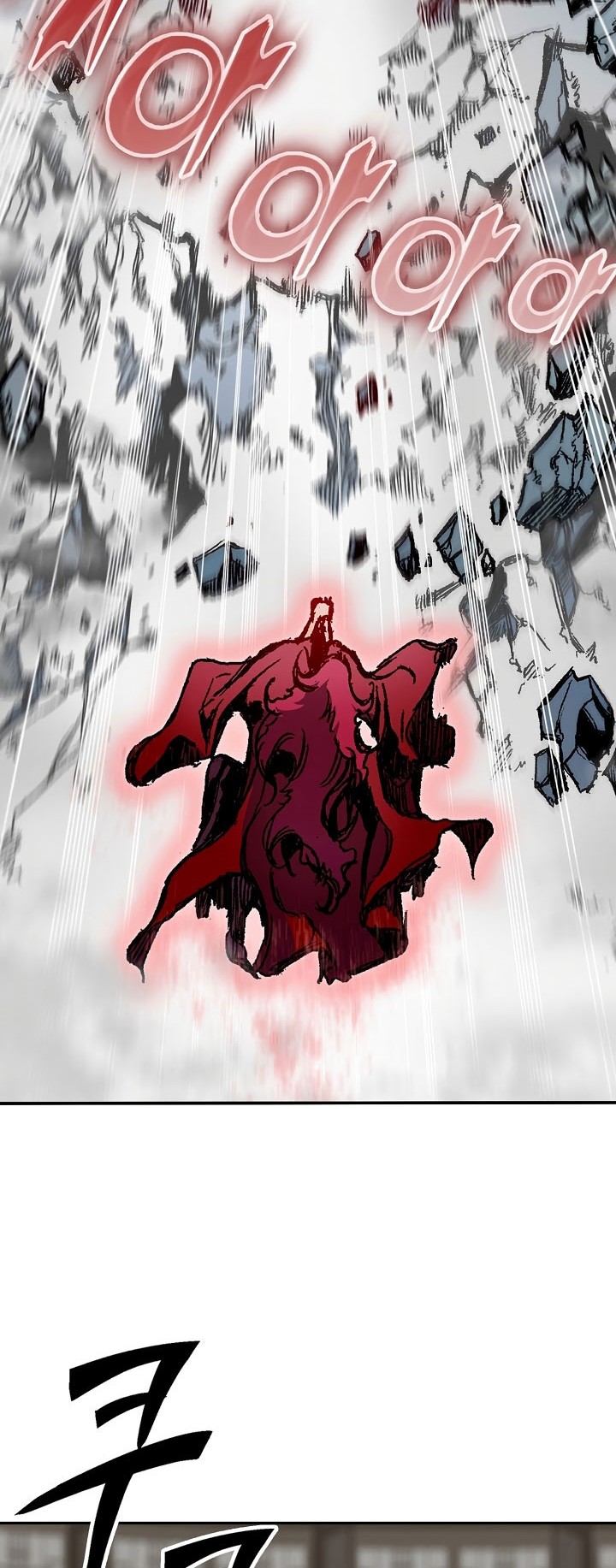 Memoir Of The King Of War Chapter 177 page 5
