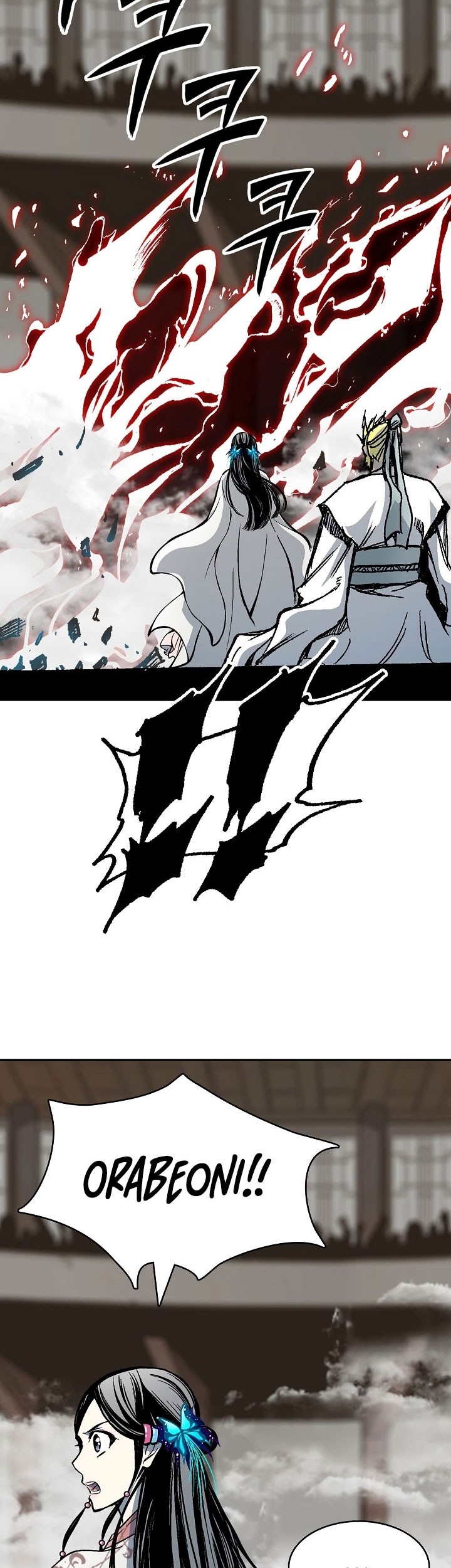 Memoir Of The King Of War Chapter 177 page 6
