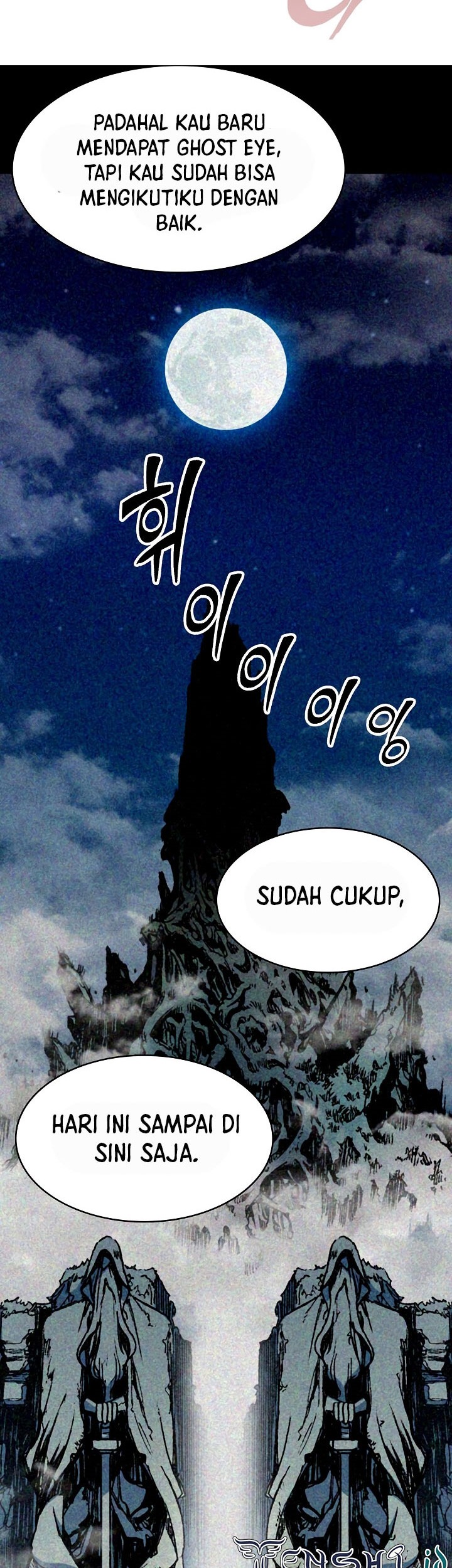 Memoir Of The King Of War Chapter 177 page 23