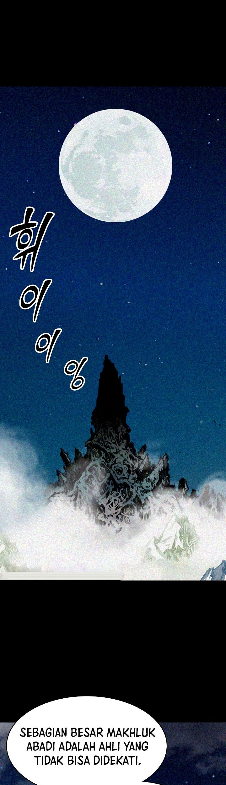 Memoir Of The King Of War Chapter 177 page 31